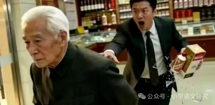 电竞赛事直播平台-70岁老人打碎茅台赔7.3万,付款后他转身就走,老板:坏了,快追