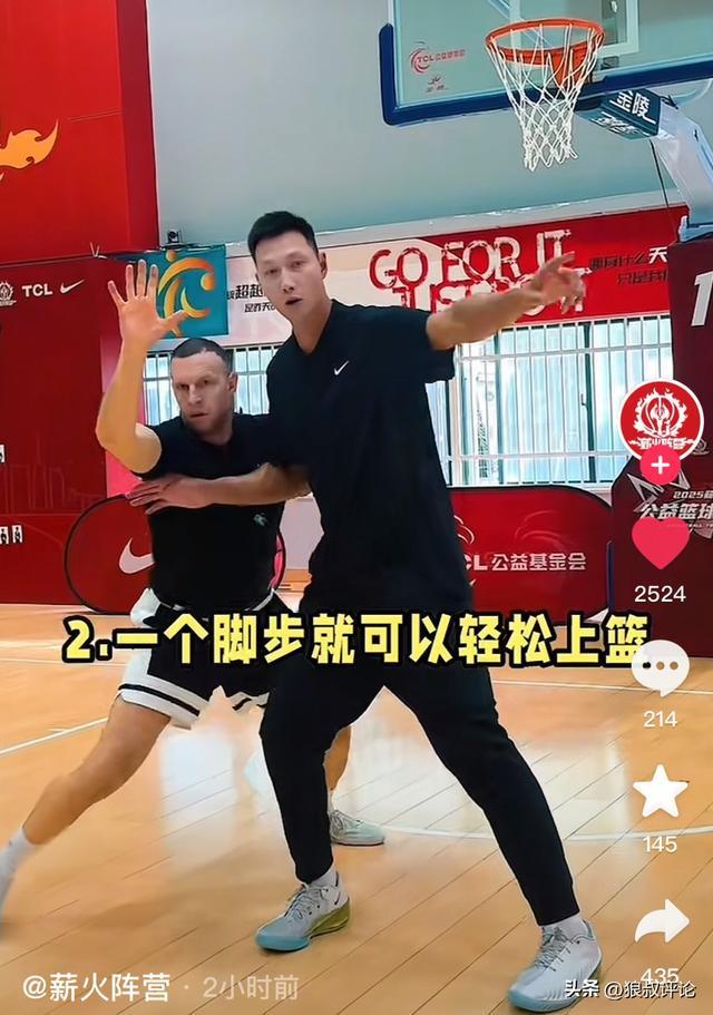 竞技宝-回归倒计时?易建联相关公司晒内线教学动态 球迷热议接近一边倒