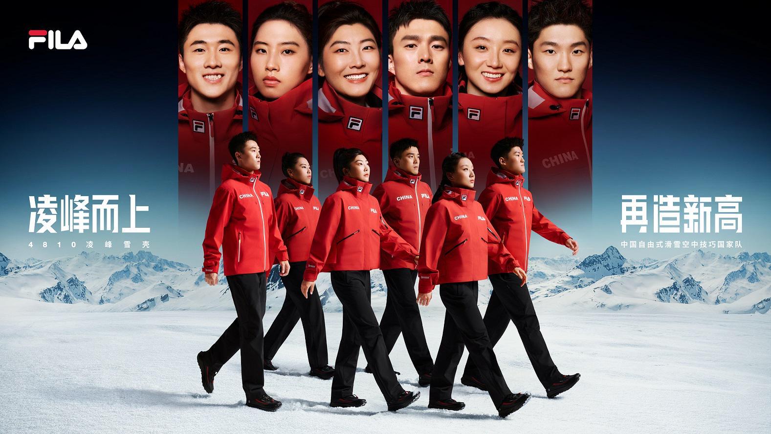 电竞赛事直播平台-潮讯 | FILA与国家队同赴2026冰雪盛会,PGI力促铂金首饰消费升级,徐福记新年糖花车“巡沪”,HOURGLASS发布主题纪录片